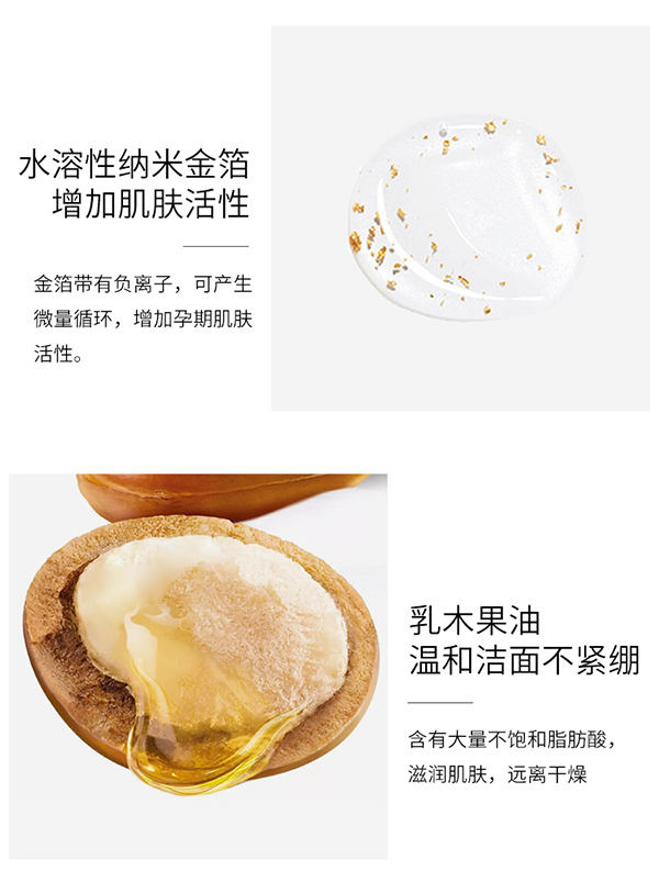 植物主義yunf潔面皂 (5).jpg