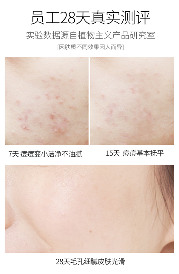 植物主義yunf潔面皂 (10).jpg