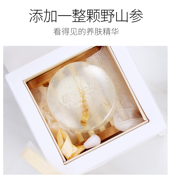 植物主義yunf潔面皂 (7).jpg