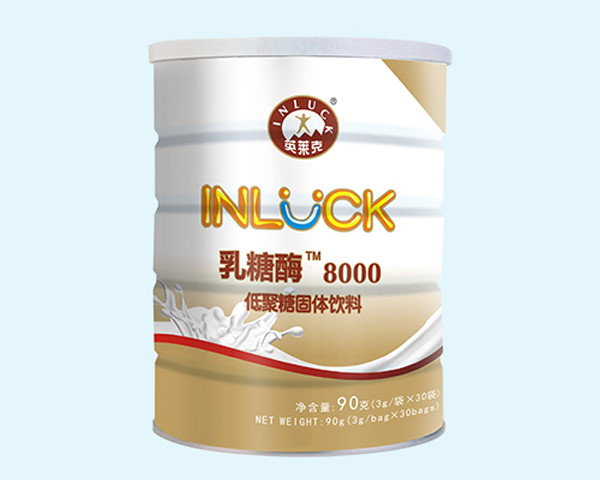 英萊克乳糖酶低聚糖固體飲料