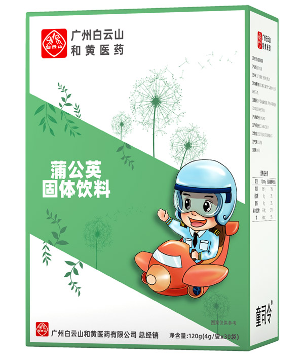 童司令蒲公英固體飲料