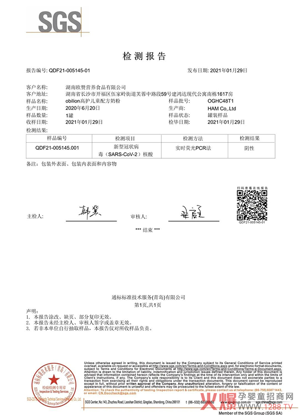 �W���܃�ͯ�̷ۺ���z�y��ԣ����σ�ͯ�I�B(y��ng)����ȫÿһ����