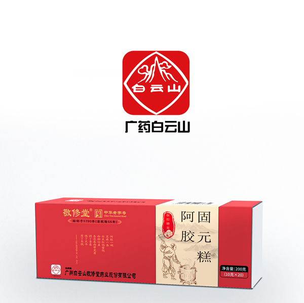 白云山敬修堂阿膠固元糕.jpg 白云山敬修堂阿膠固元糕.jpg