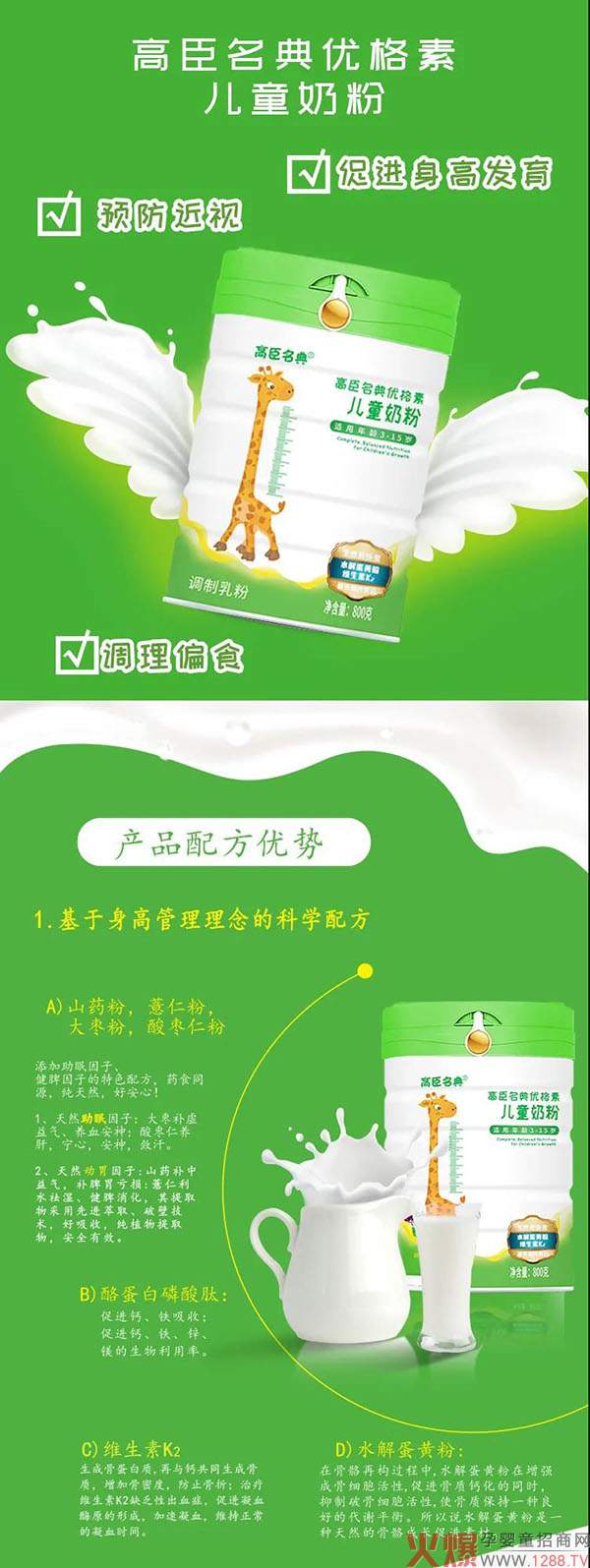 �߳������̷ۣ����ՠI�B(y��ng)�a��Õr�C���������ӡ��ߡ���һ����