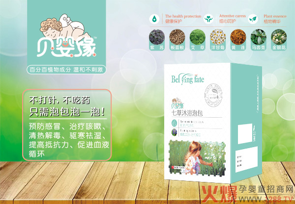 ؐ�뾉�߲���ԡ�ݰ� ��ȡֲ�ﾫ�A�Gɫ���o(h��)���L(zh��ng)