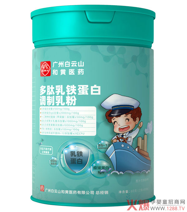 ����ף�Rͯ˾���c�𱬾W(w��ng)���s���� ��� I(y��ng)�B(y��ng)Ʒȫ������ʢ���_��