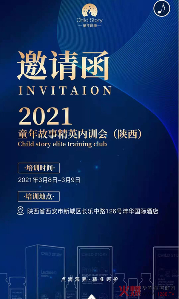 ��������������δ��(l��i) | 2021ͯ����������Ӣ��(n��i)Ӗ(x��n)��(hu��)�\(ch��ng)�����ĵ���(l��i)��