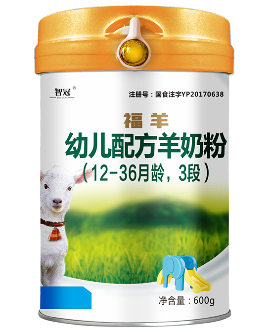智冠福羊幼兒配方羊奶粉3段600g.jpg
