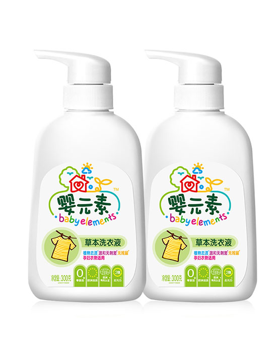 嬰元素草本洗衣液.jpg 嬰元素草本洗衣液.jpg