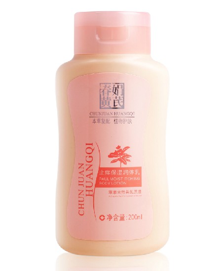 春娟潤膚乳液.jpg 春娟潤膚乳液.jpg