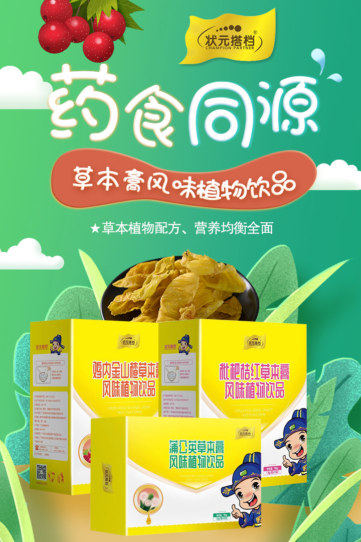 ��Ԫ��n�ѹ�Ӣ�ݱ����Lζֲ���Ʒ �ݱ��䷽������ȫ