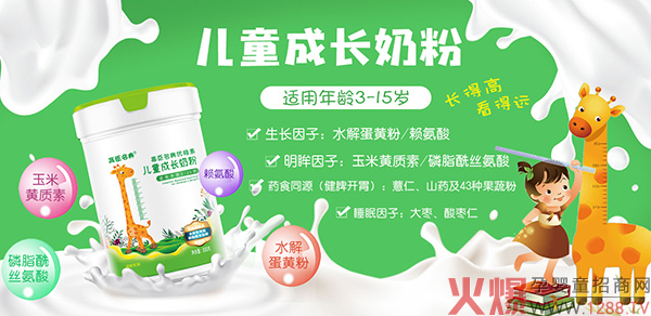 �߳����䃺ͯ�̷����I�B(y��ng)Ʒ��Ʒ�|�����p���ھ�����(j��ng)�N�̂���������