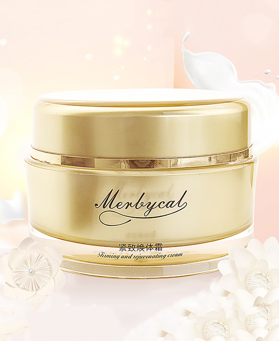 Merbycal(咪貝康)瘦身霜.jpg Merbycal(咪貝康)瘦身霜.jpg