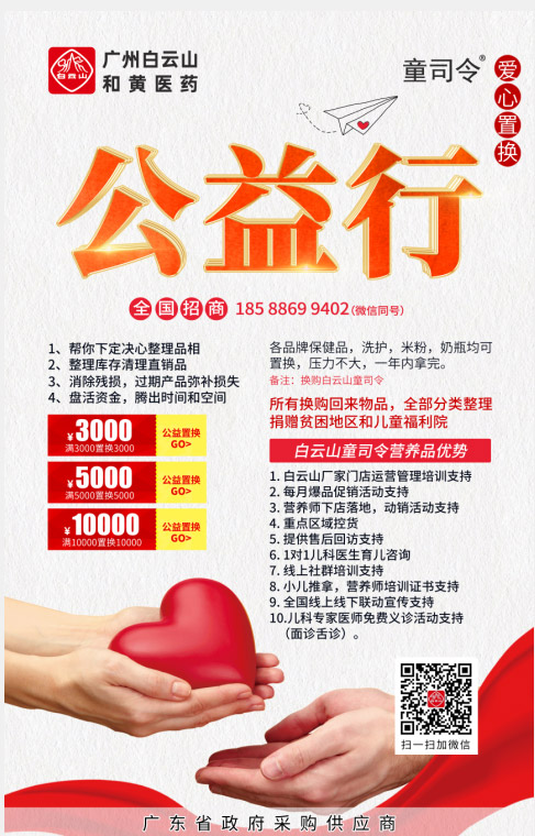 ����ɽͯ˾������ÓQ�����(d��ng)