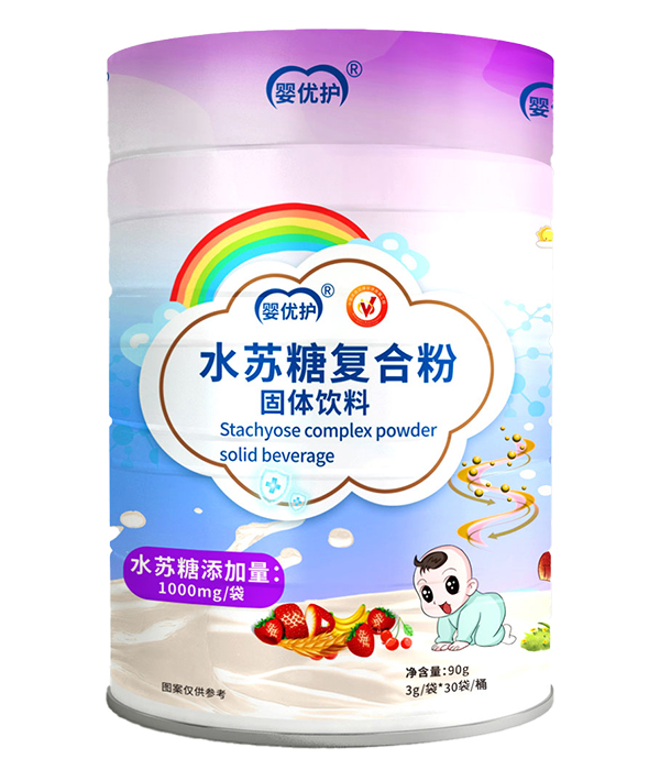 嬰優(yōu)護(hù)水蘇糖復(fù)合粉.jpg 嬰優(yōu)護(hù)水蘇糖復(fù)合粉.jpg