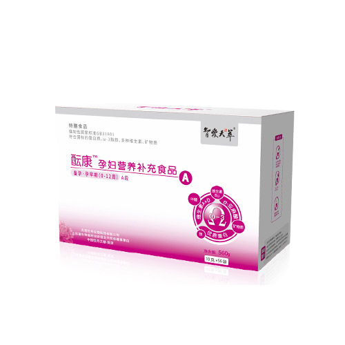 智愛天萃醞康yunf營養(yǎng)補充食品A段.jpg 智愛天萃醞康yunf營養(yǎng)補充食品A段.jpg