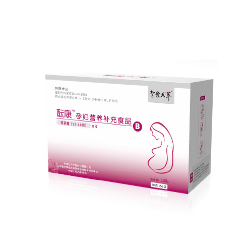 智愛(ài)天萃醞康yunf營(yíng)養(yǎng)補(bǔ)充食品B段.jpg 智愛(ài)天萃醞康yunf營(yíng)養(yǎng)補(bǔ)充食品B段.jpg