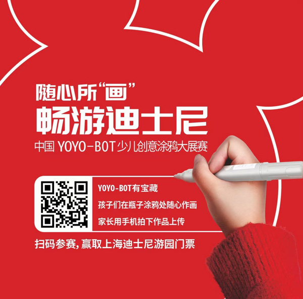 朵愛搖搖瓶益生菌兒童奶粉7