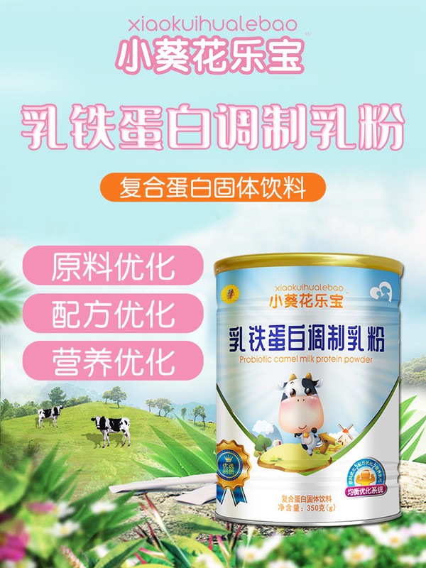 ����ף�RС������(l��)�������������ɴ��ͯ�I(y��ng)�B(y��ng)Ʒ��(qi��ng)��(sh��)���v���Ћ�ͯ�W(w��ng)