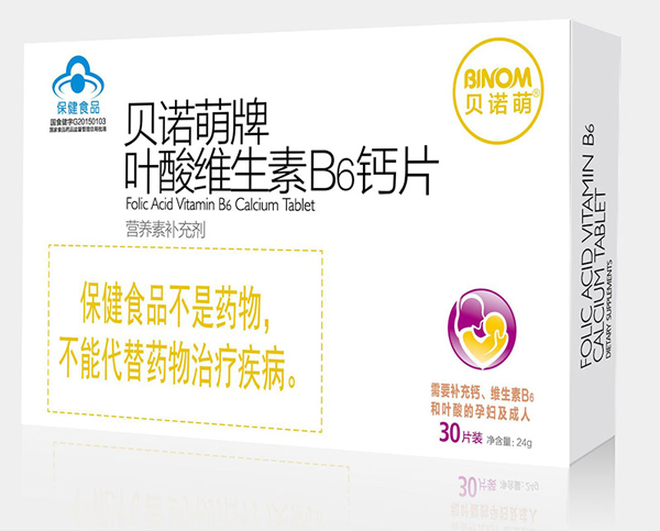 貝諾萌牌葉酸維生素B6鈣片.jpg 貝諾萌牌葉酸維生素B6鈣片.jpg