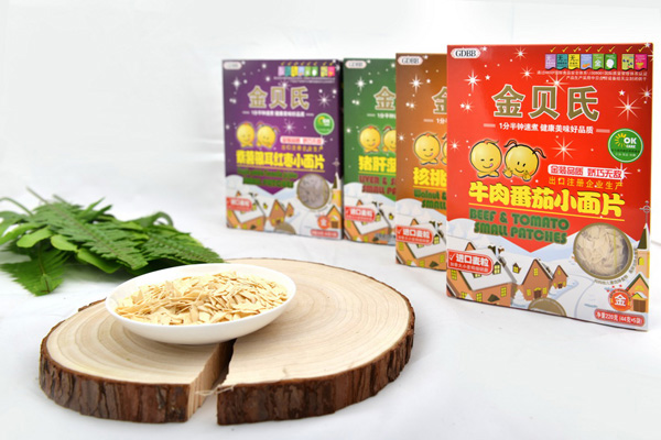   ��ؐ�σ�ͯ�I�B(y��ng)��Ƭ