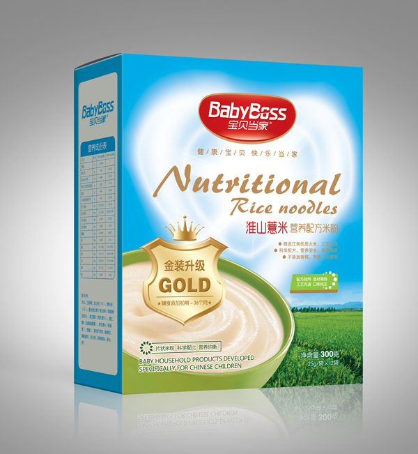 寶貝當家淮山薏米配方營養(yǎng)米粉 盒裝