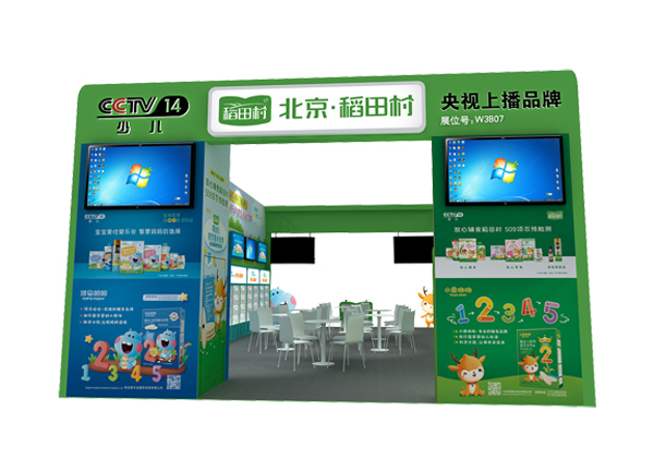 ��ҕ�ϲ�Ʒ���������oʳ������塱�������c����s2021���������Ћ�ͯչ������5�²�Ҋ��ɢ��