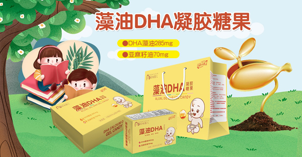 ������������DHA���z�ǹ� �ߺ����O(sh��)Ӌ(j��)����������