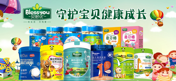 ؐ����(y��u)��ͯʳƷ�����u��ȫϵ�Юa(ch��n)Ʒ�ذ�������