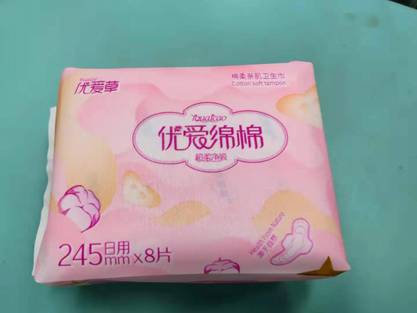 優(yōu)愛草優(yōu)愛綿綿日用衛(wèi)生巾 245mm