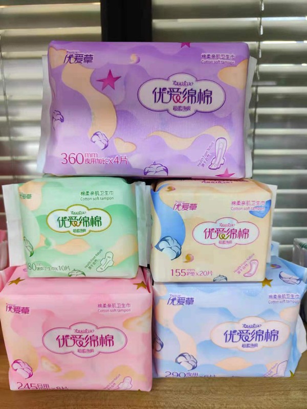 優(yōu)愛草優(yōu)愛綿綿衛(wèi)生巾系列2