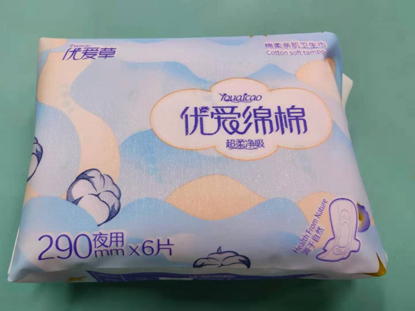 優(yōu)愛草優(yōu)愛綿綿夜用衛(wèi)生巾 290mm