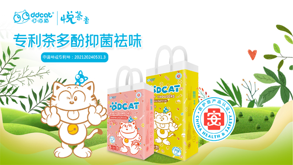 ����ף�R����؈����ѝ�@�á��t(y��)�o���a(ch��n)Ʒ�J�C��