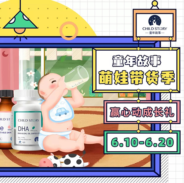 �N��ĸ��������A�Ą�(d��ng)���L(zh��ng)�Y��6��10��-20����ͯ��������ގ�؛�������M(f��i)�I(l��ng)�F�������(l��i)���c��