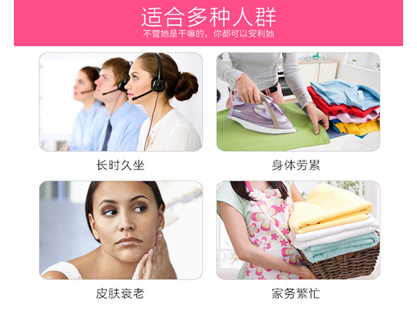 宮小艾暖宮保健貼12