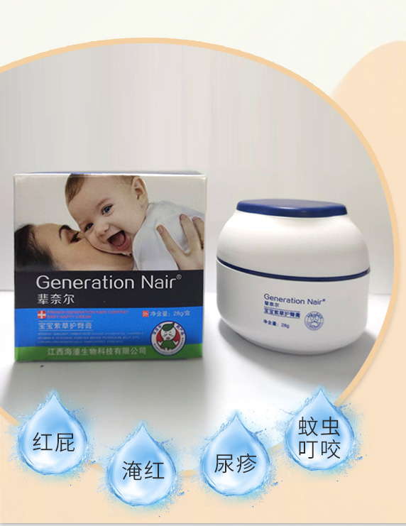 輩奈爾紫草護(hù)臀膏.jpg 輩奈爾紫草護(hù)臀膏.jpg