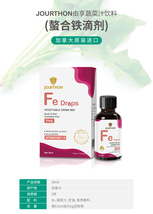  JOURTHON�����߲�֭��������F�΄�