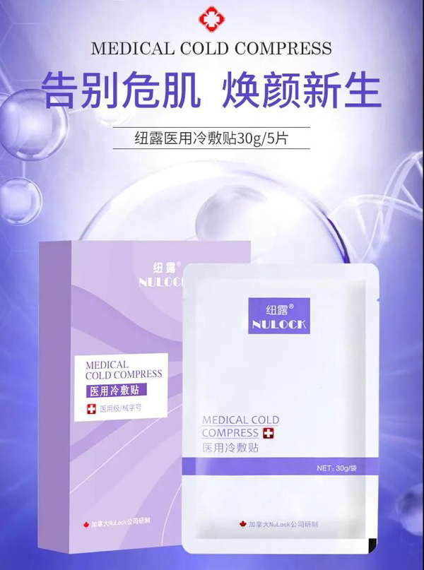 ���Ȱ�ҹ�����J(r��n)��(zh��n)���~¶е��̖�t(y��)�ü���Ĥ���͌���