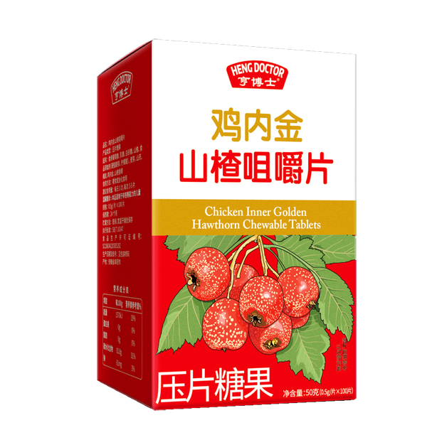 亨博士雞內金山楂咀嚼片