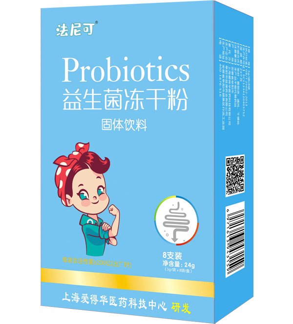 法尼可益生菌凍干粉1.jpg