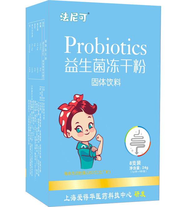 法尼可益生菌凍干粉.jpg
