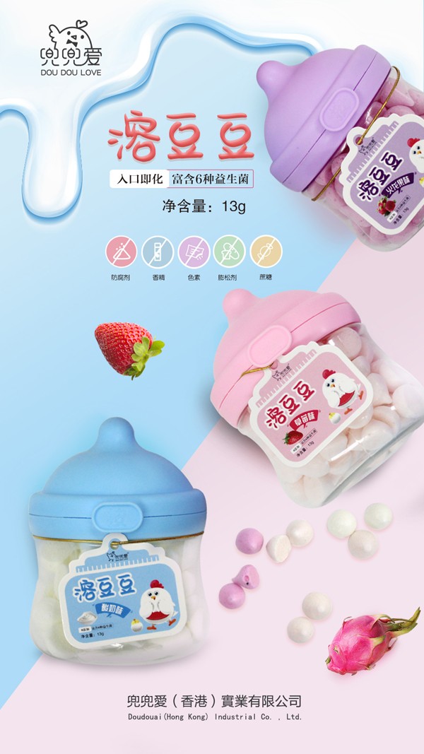 兜兜愛溶豆豆 小奶嘴瓶系列1