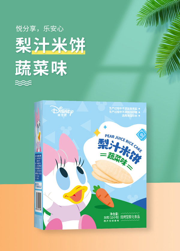 多彩寶貝梨汁米餅蔬菜味.jpg 多彩寶貝梨汁米餅蔬菜味.jpg