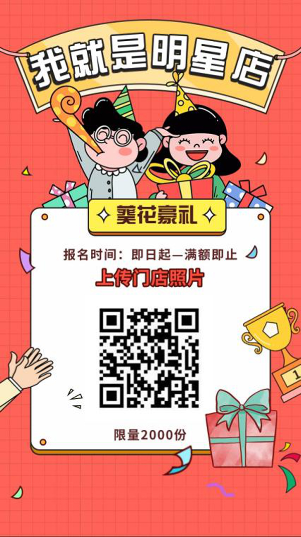 �Wҫ���ʶ���˲�g����С�����Ҿ��ǡ����ǵꡱ���(d��ng)���ς��T����Ƭ�A�öY��