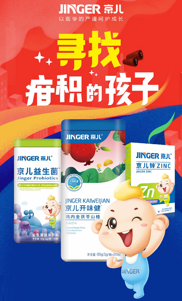 ��ע��ͯ�I�B(y��ng)20�꣡�����������®a(ch��n)Ʒȼ���K�������M(f��i)��һ����10+���������RƷ�Ʒ���Ī����