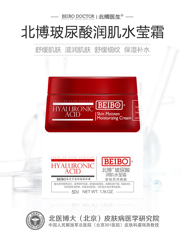  ���������᝙(r��n)��ˮ��˪