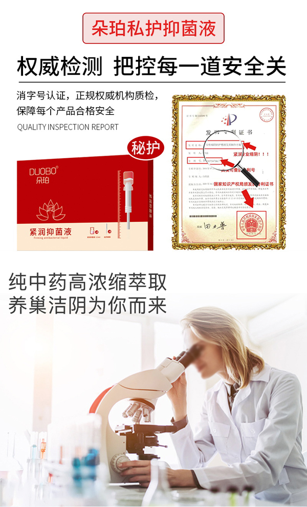 ����o���־�Һ �����aƷ����B(y��ng)�o