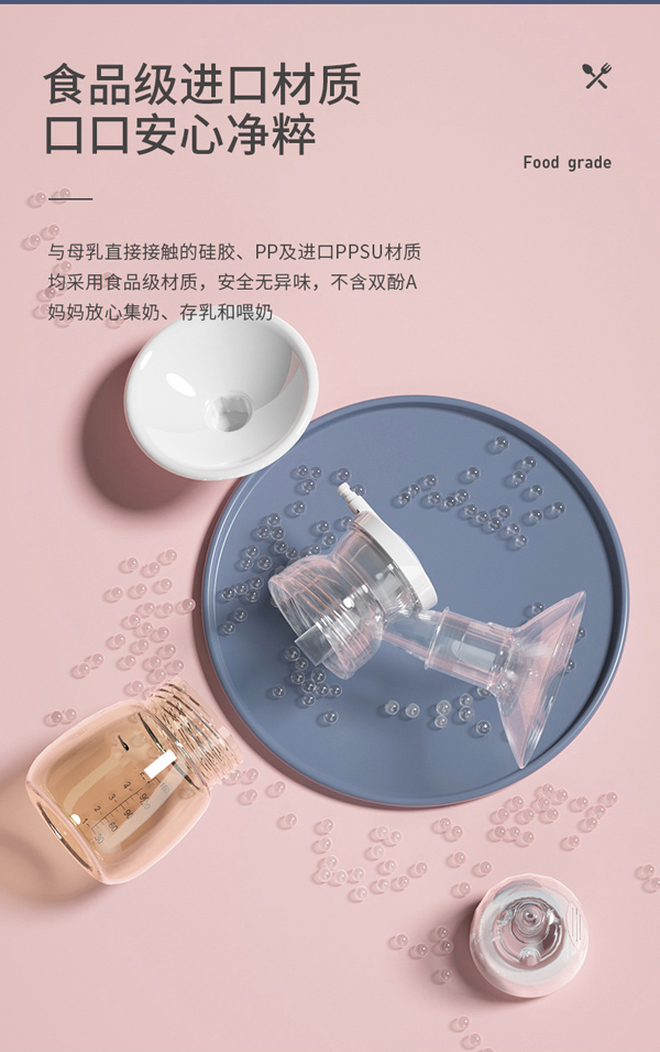 愛益寶靜音易握電動吸奶器_04.jpg