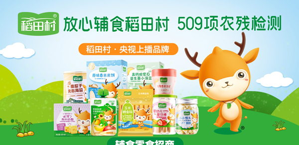 �������oʳ���݁��u�������ȫϵ�ЮaƷ���������