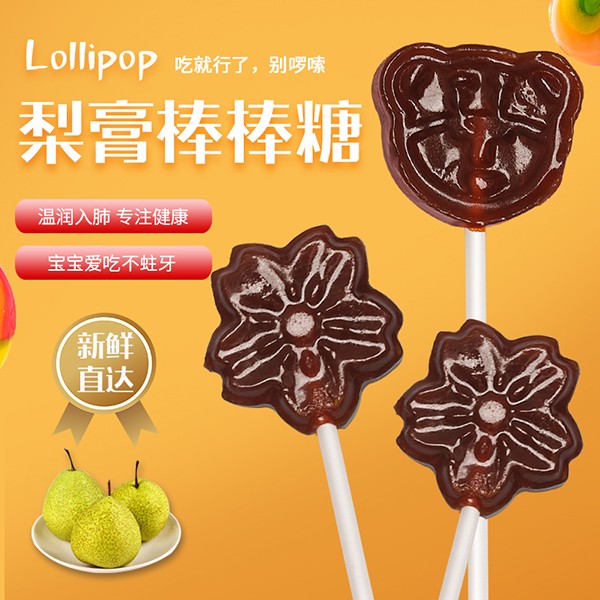 ��(y��ng)����Ʒ����С������������ɽ���������ǣ��ﶬ�N���������gӭ��ԃ������